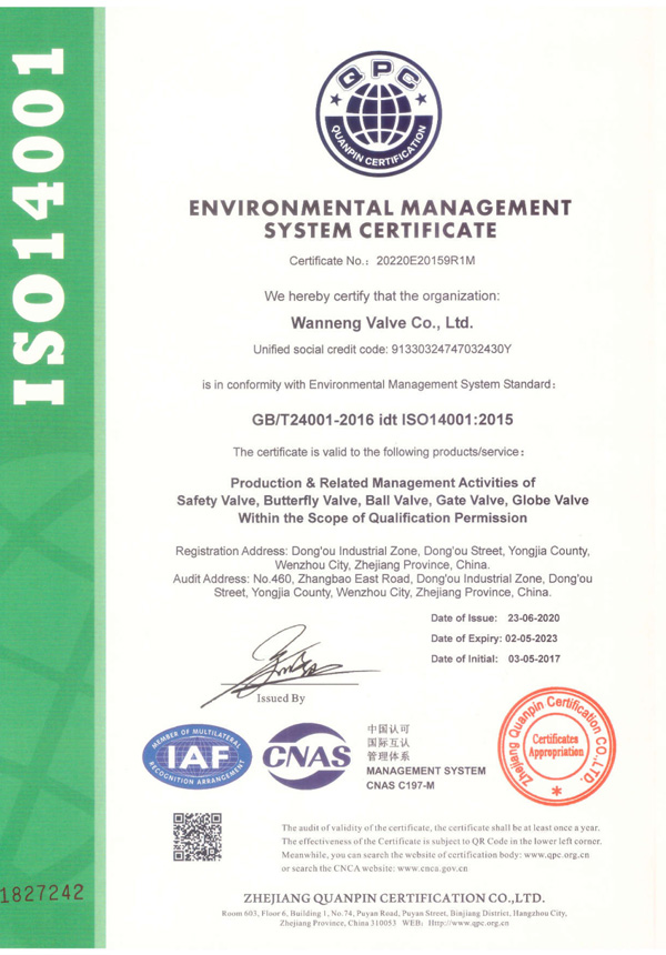 ISO14001证书（英文）